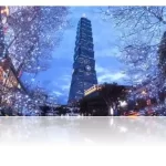 Du lịch Đài Bắc – Cao Hùng – Đài Trung